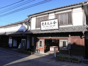 s-20111019 yamaguchi (50).jpg